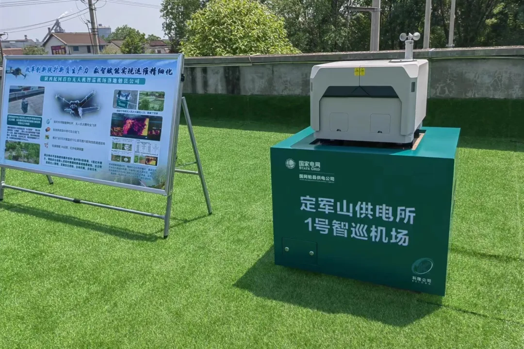 扎根一线看实干 | 夯基础 擦亮点 班组建设输出“勉县经验”
