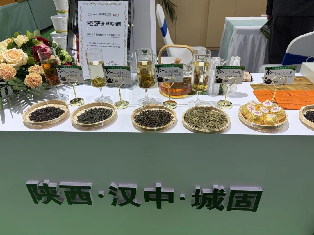 首次全阵容亮相！“五色汉茶”香飘西部茶博会