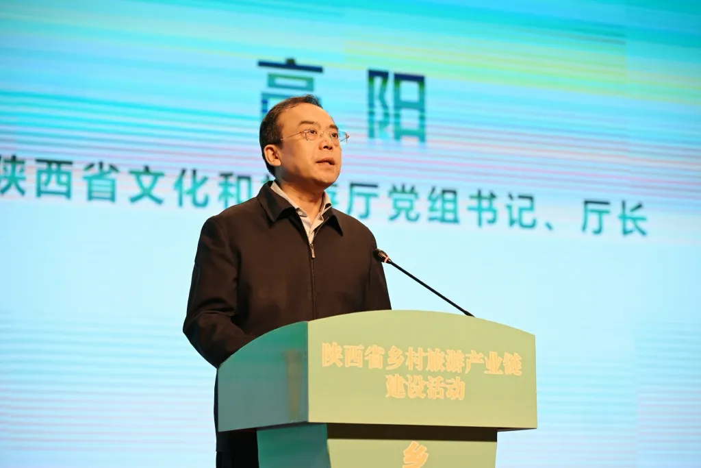 “乡”聚力量·“创”新未来—陕西省乡村旅游产业链建设活动成功举办