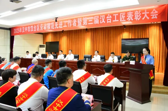 “十四五”汉台答卷 | 暖服务 强保障 做职工贴心“娘家人”