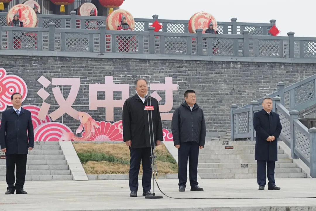 “中国年・汉中过”！1月22日盛大启幕！