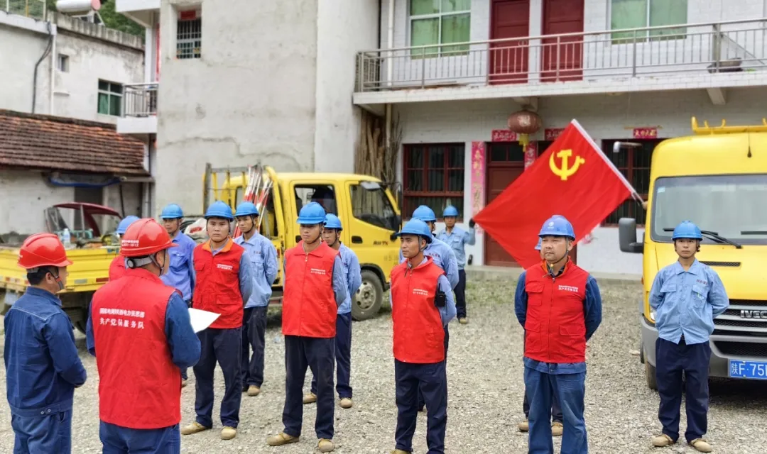打好防汛“主动仗” 筑牢电网“安全堤”