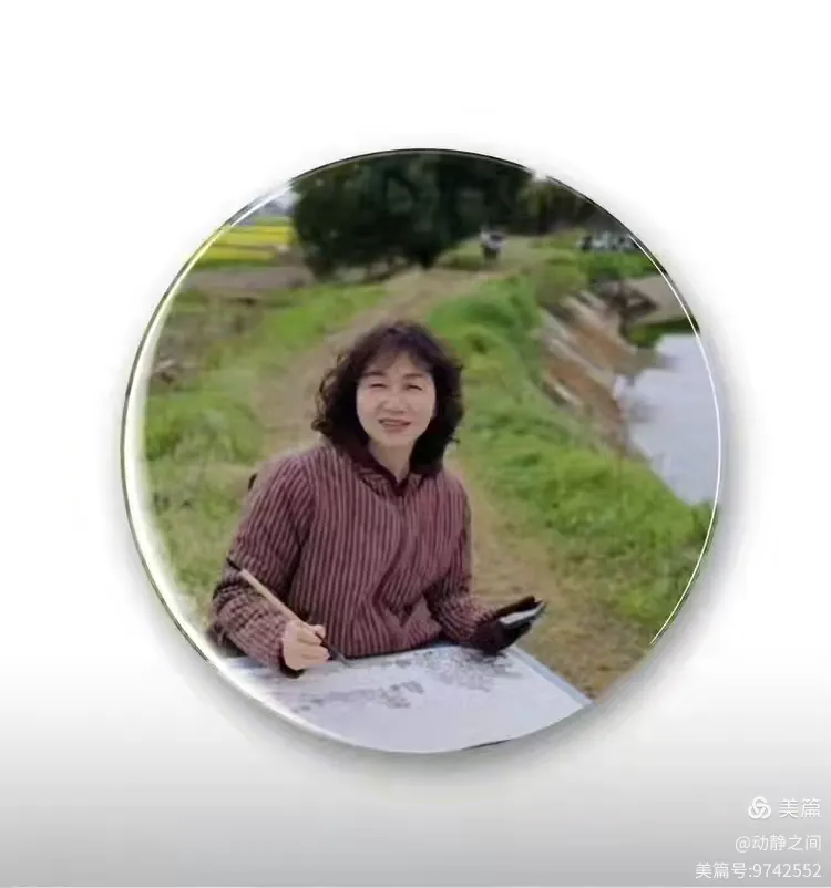 翰墨抒盛世 丹青贺双节