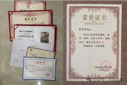 李振峰：锦绣尽从勤中出——李跃军的画家之路
