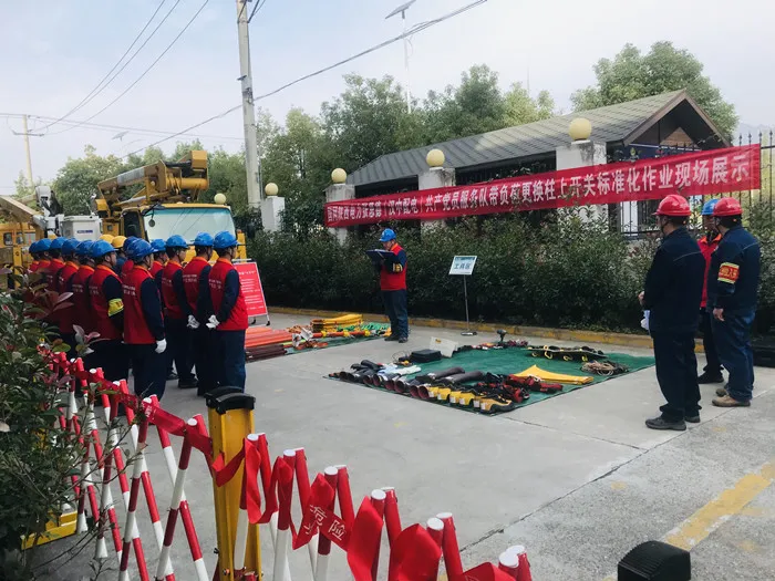 国网汉中供电公司:这一年,我们攻坚克难 踔厉奋发