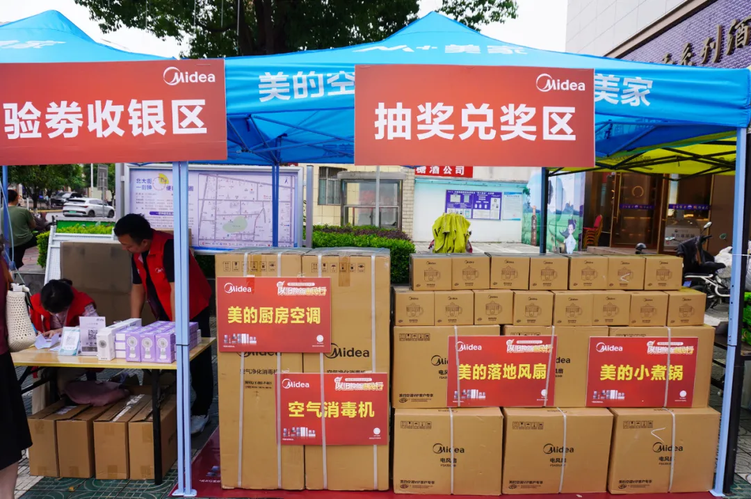 汉台:家电以旧换新 “焕”出消费新活力