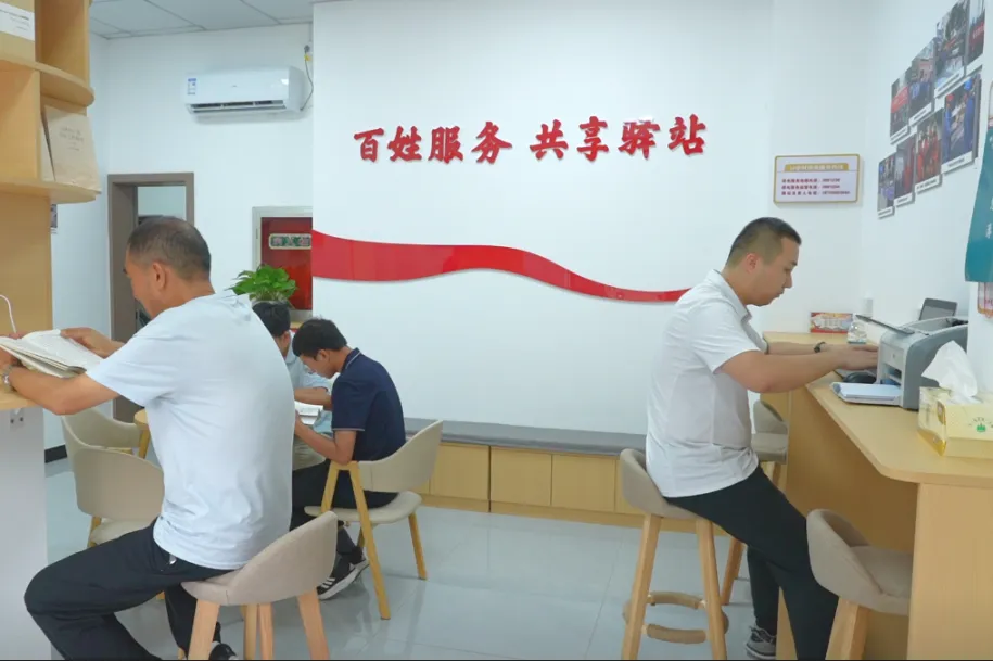 全省首家建成百姓服务共享驿站 擦亮共产党员服务队金字招牌