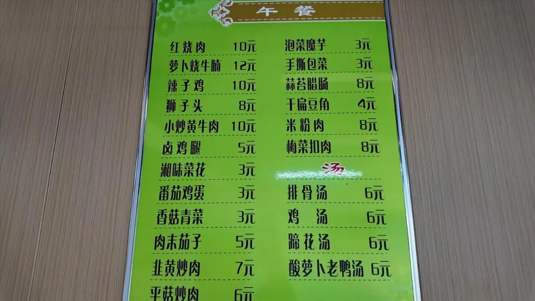 小小机关食堂 满满“汉中温度”