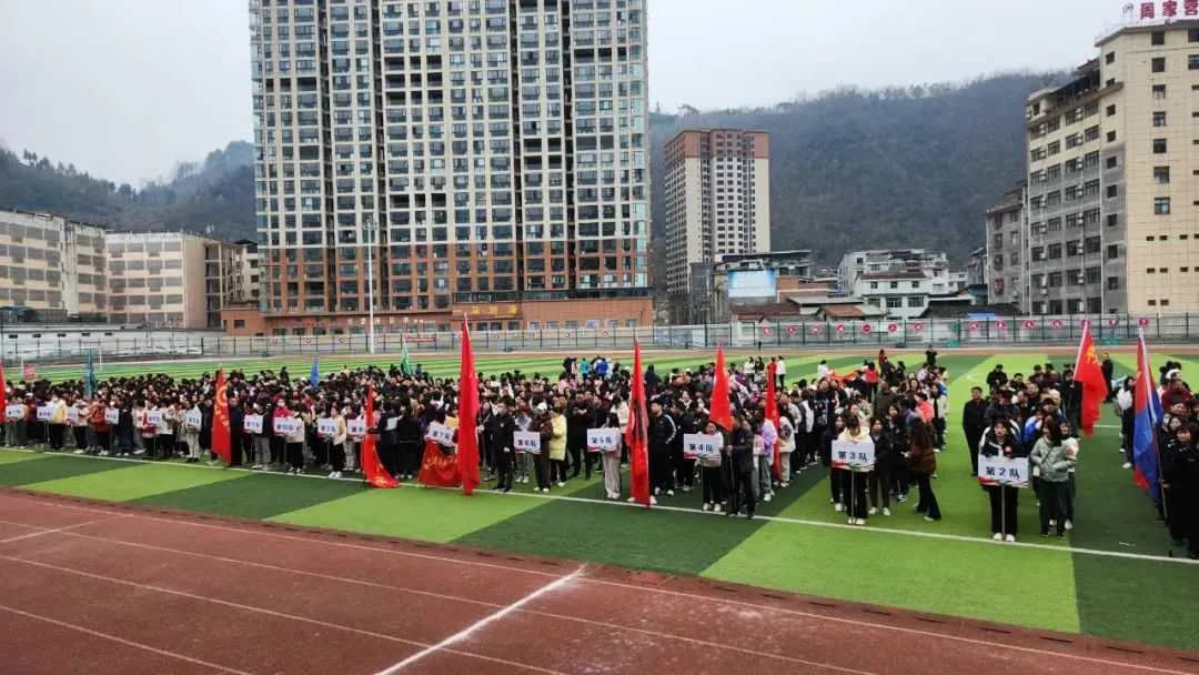 镇巴举行2024年庆“三八”毅行活动