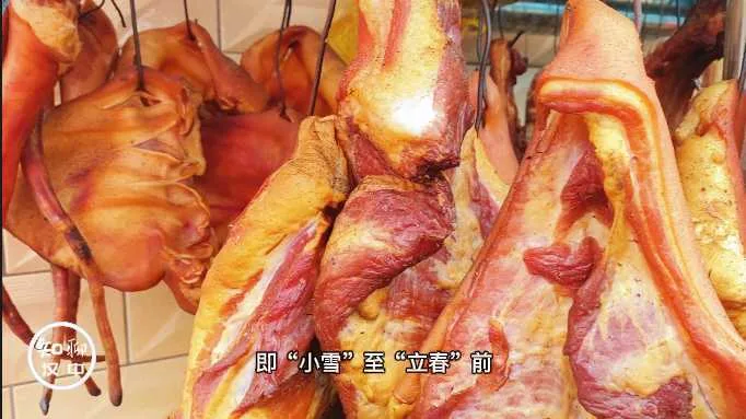 汉中味道之腊肉
