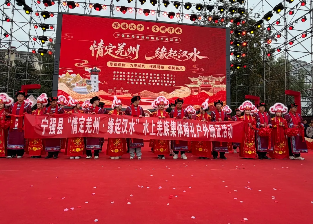 undefined 来羌州!赴一场山水见证的羌族古韵婚礼