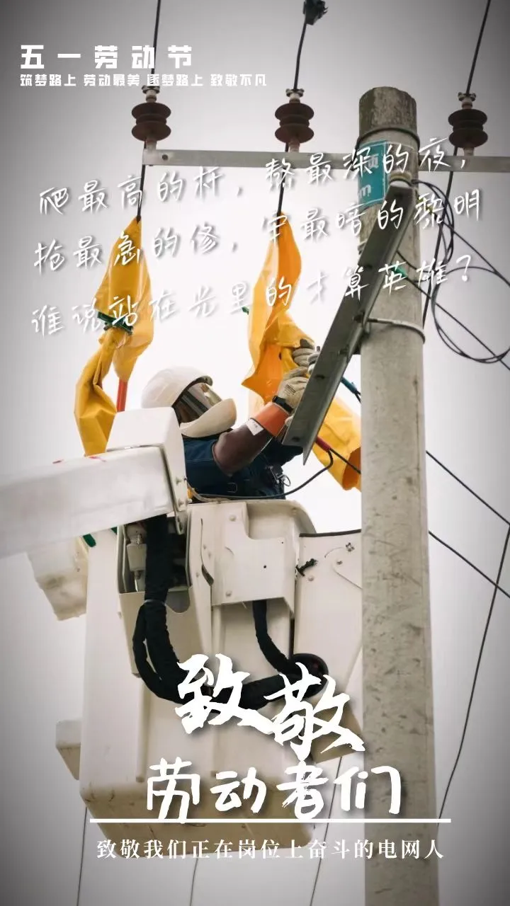 微信图片_20250430161300.jpg