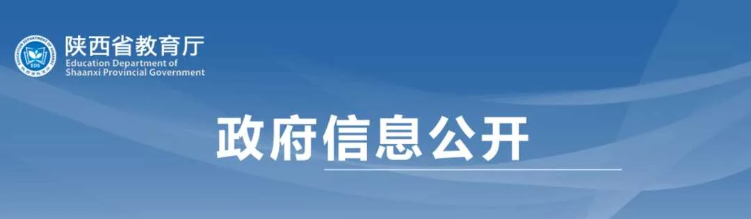 学费补偿申请开始！