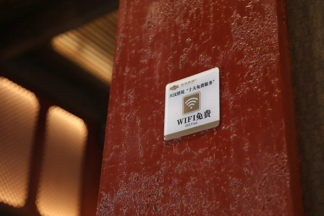 兴汉胜境景区“十大免费服务”大揭秘！薅到就是赚到！