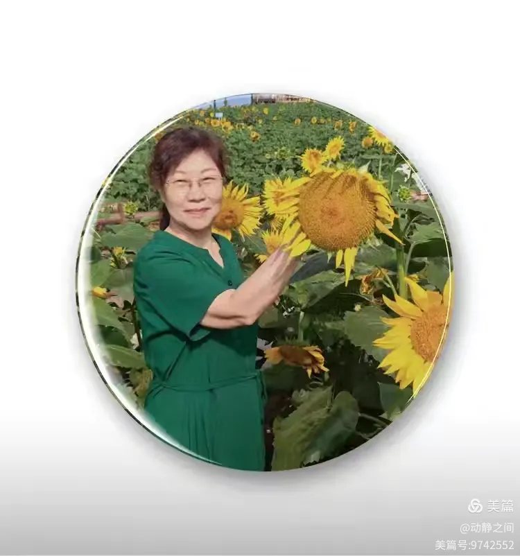 翰墨抒盛世 丹青贺双节