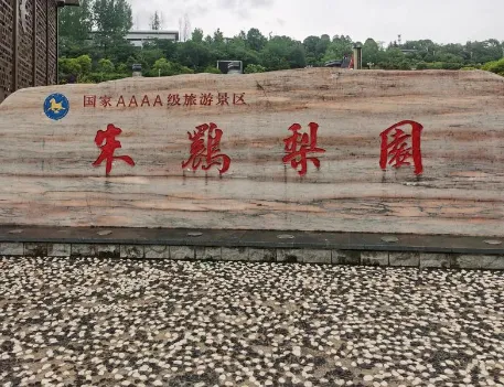 恩施游客来啦!汉中做的比说的还好