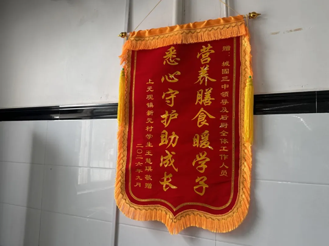 后厨全程可看!汉中1202所学校食堂智慧监管全覆盖→