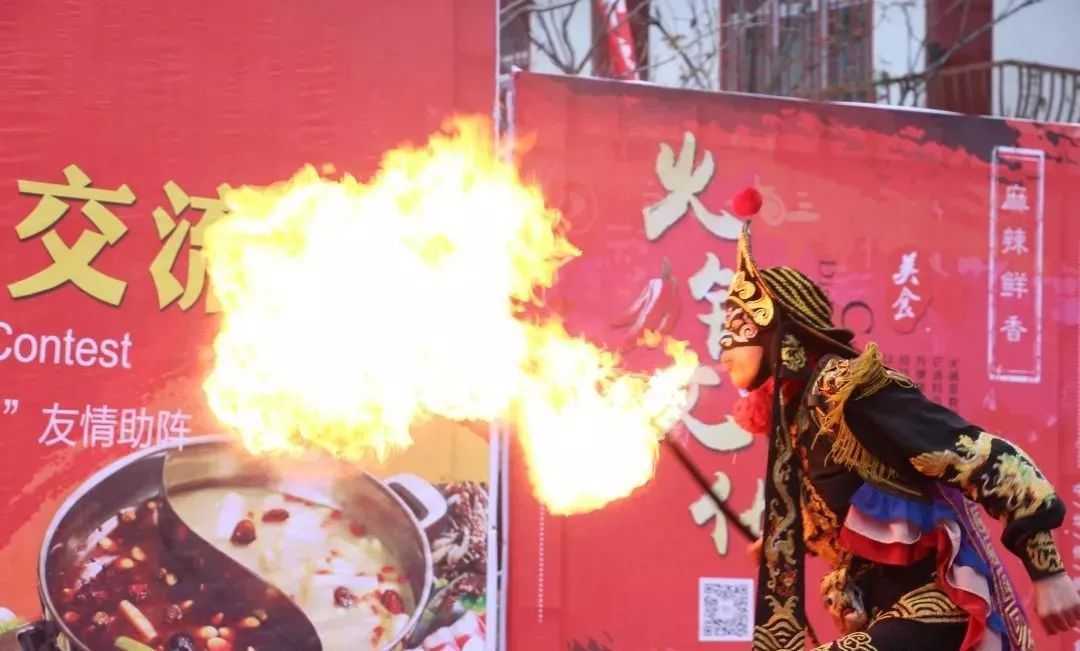 汉中市首届火锅文化厨师交流大赛圆满落幕！
