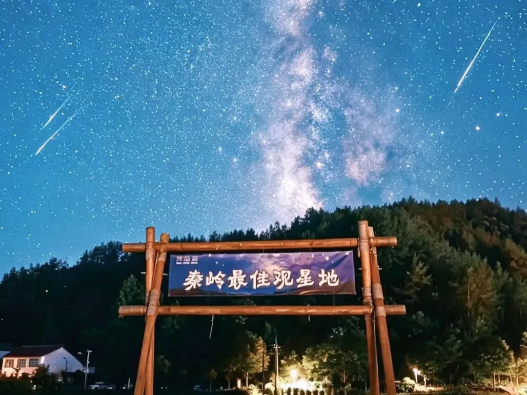 一夜接待5000人!汉中解锁流星雨盛宴→