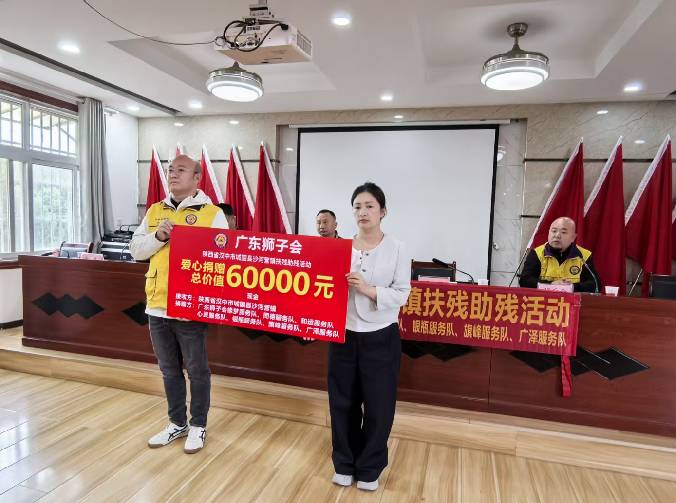 爱心跨越山海 善举照亮家乡——广东狮子会缘梦服务队赴城固开展公益帮扶行动