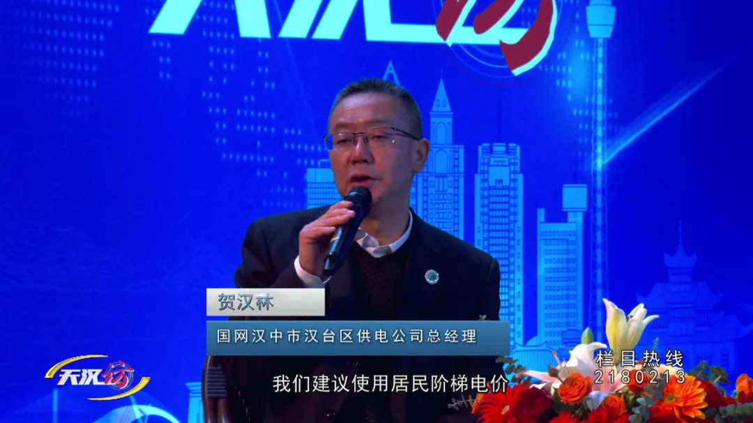 保供稳电,优化服务!国网汉中供电公司这样做→