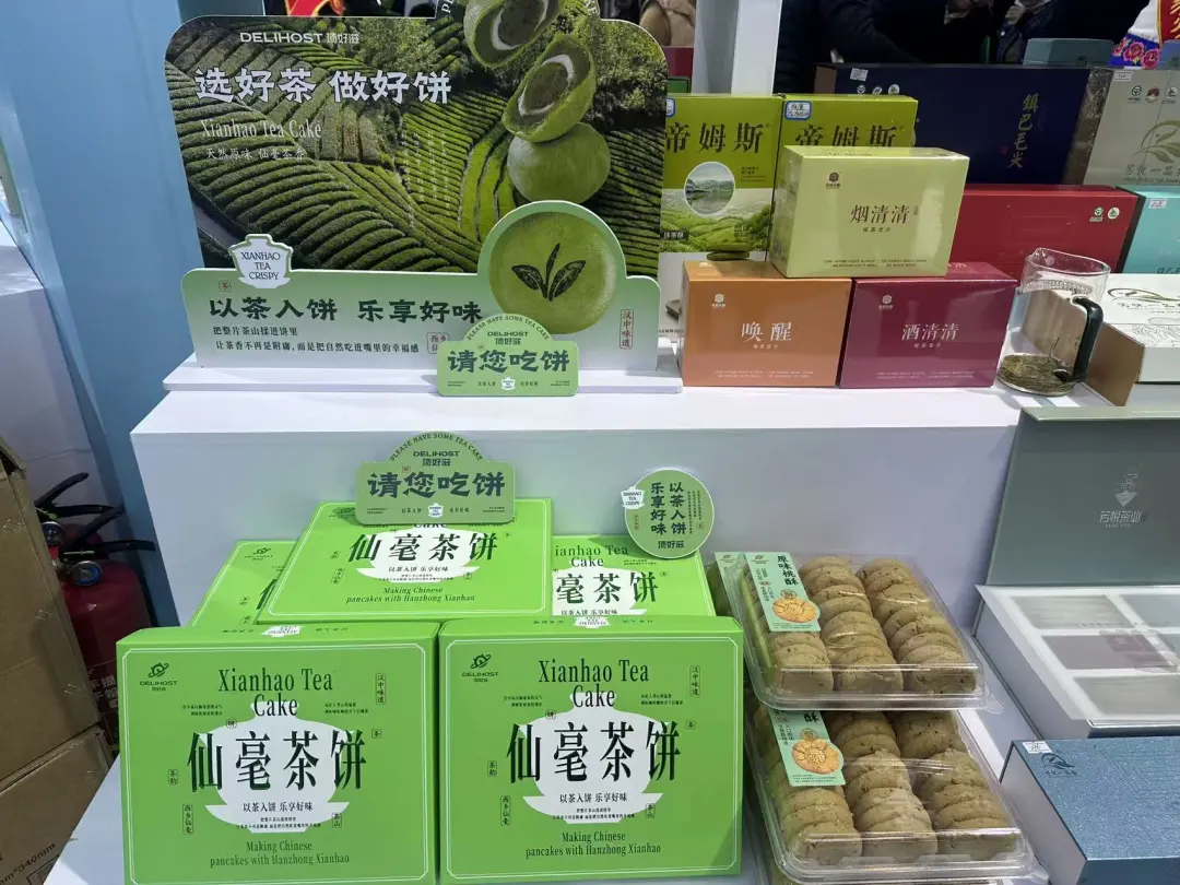 汉中组织38家企业266种产品参加农高会!