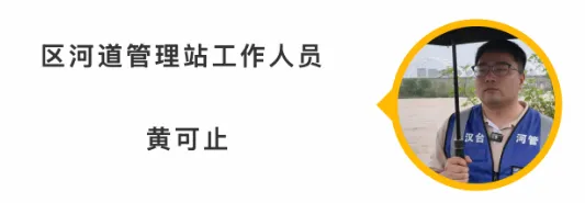 连续暴雨!汉台143人安全转移的背后