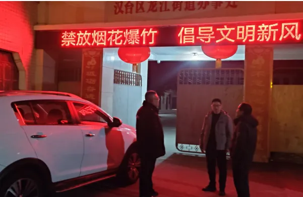 微信图片_20250210101916.png