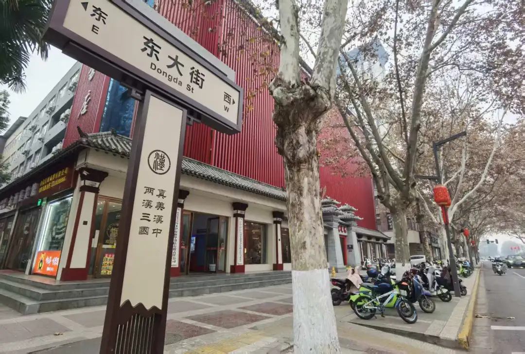 “上新活动”进行中!汉台城市路名牌改头换面