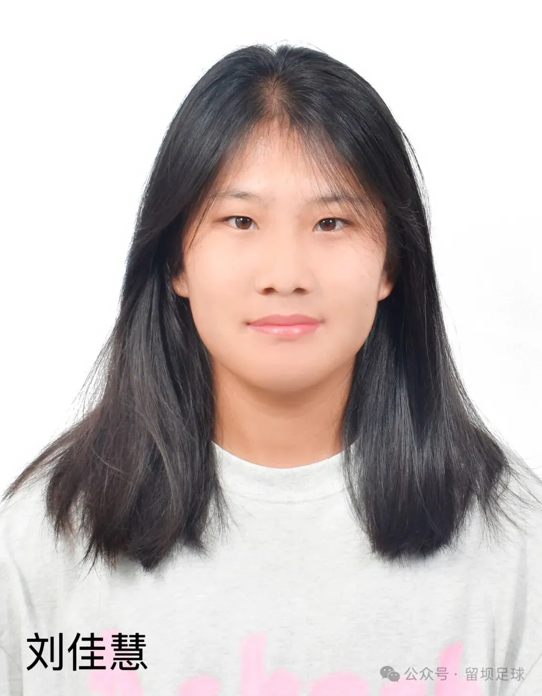 恭喜！汉中7名学子被双一流高校提前录取！