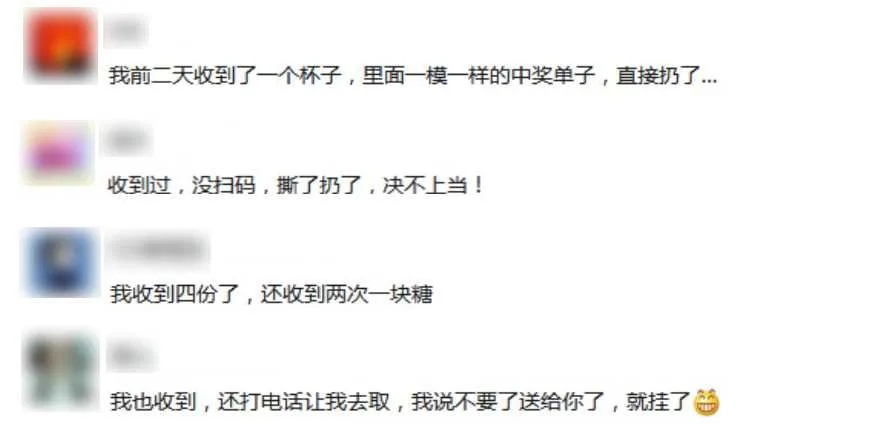 紧急预警!收到这种包裹赶紧扔,已有人被骗!