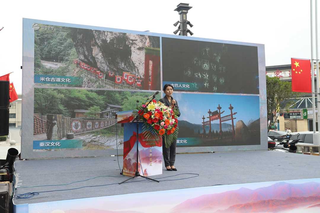 光雾山国家5A级旅游景区驻汉中接待中心正式揭牌