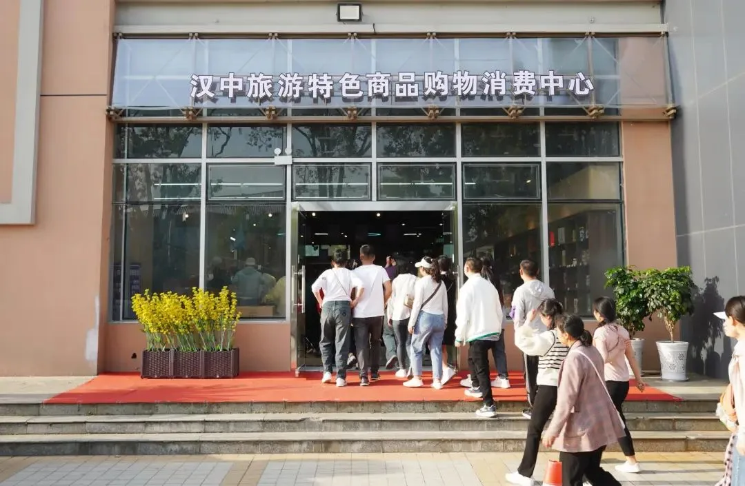 正式运营!买汉中特产,来这里→