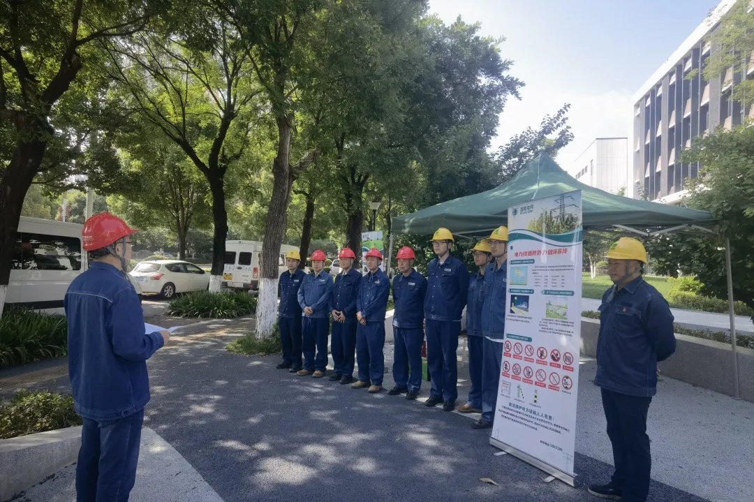 紧握纪律“戒尺” 守牢行为“底线”——国网汉中供电公司党纪学习教育工作掠影