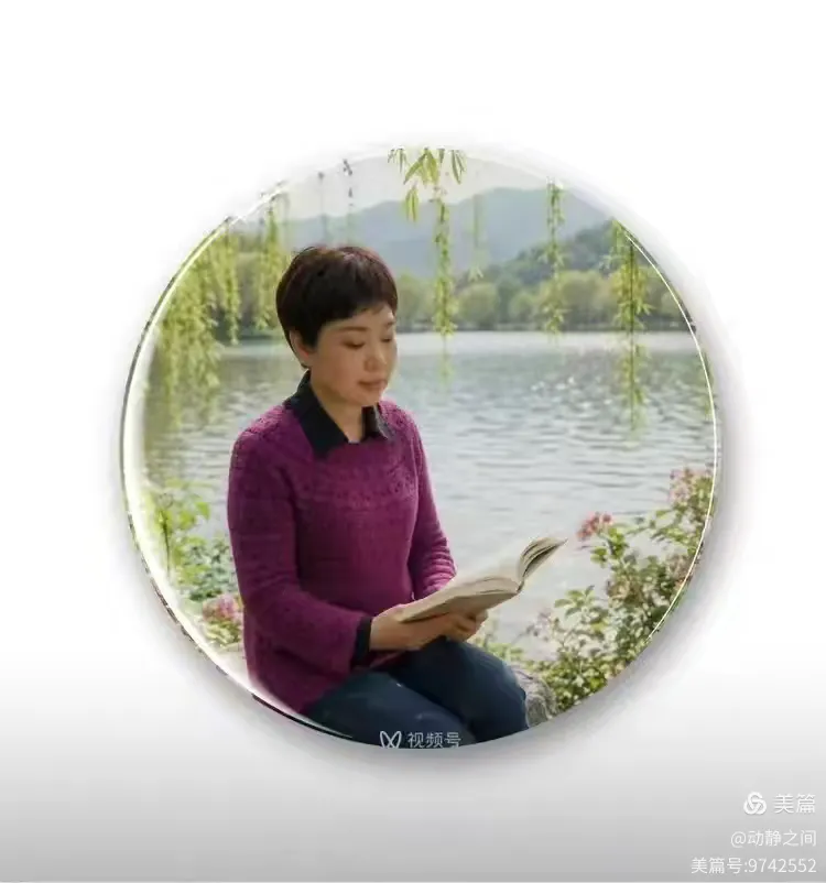 翰墨抒盛世 丹青贺双节