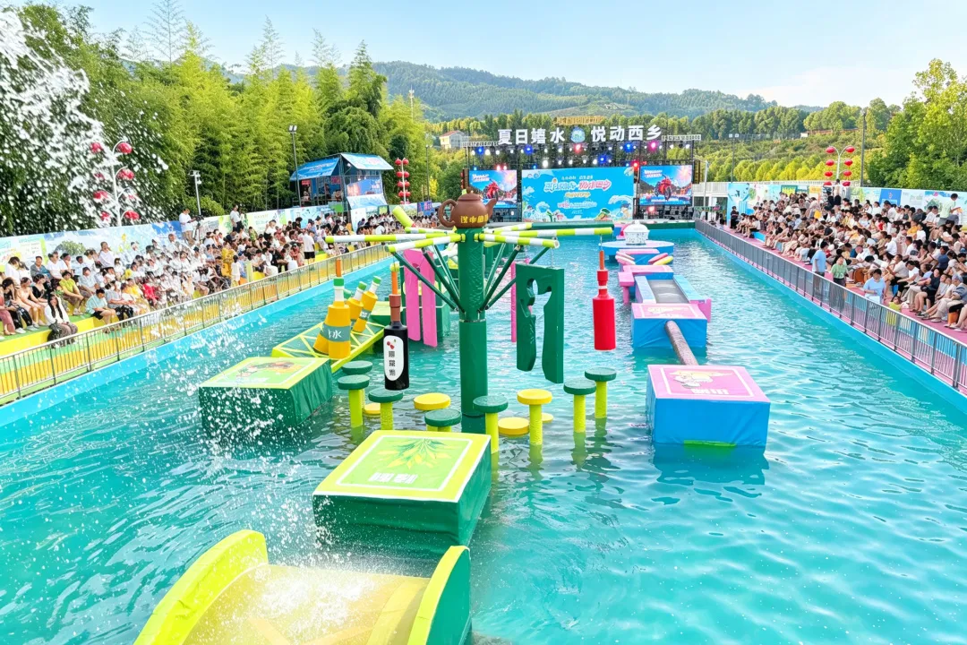 水上冲关挑战赛!汉中夏日新晋打卡地