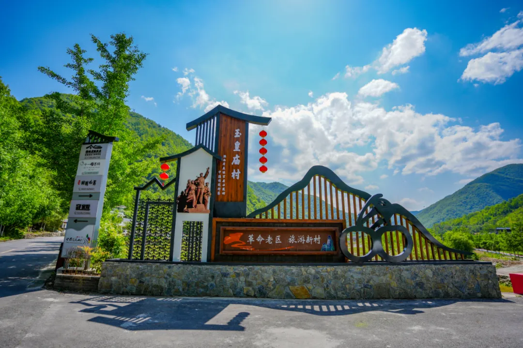 数量全省第一!汉中70个村入选省级示范村→