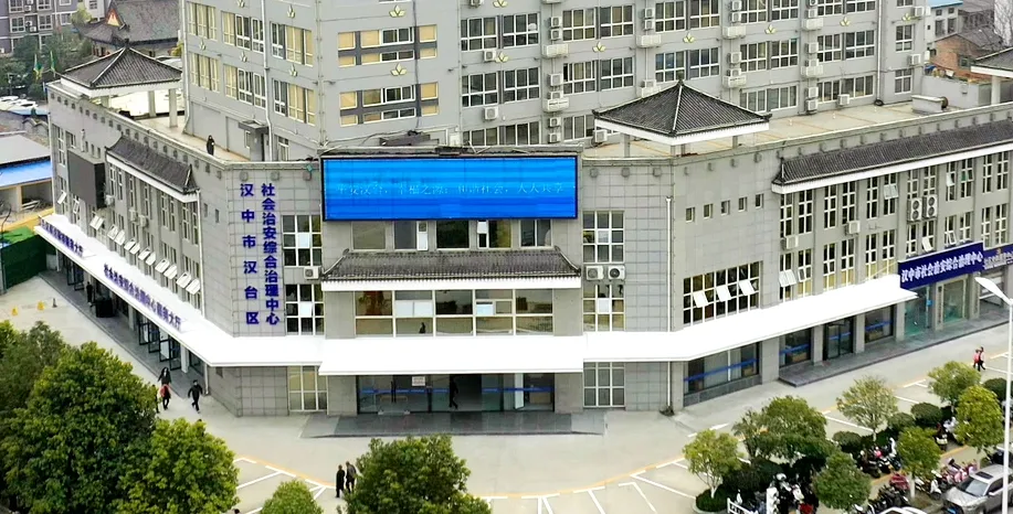 汉台区纵深推进综治中心规范化建设