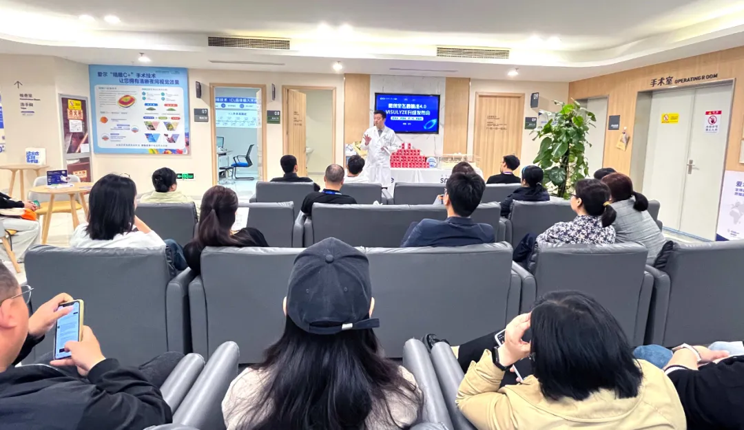 重磅升级！汉中爱尔眼科正式迈入“精准智能、量眼定制”微创全飞秒精准4.0新时代！