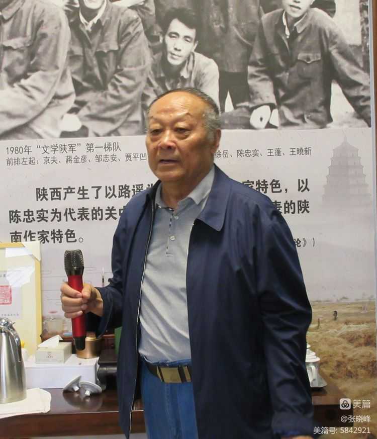 汉中老年大学诗词学会参访王蓬文学馆纪实