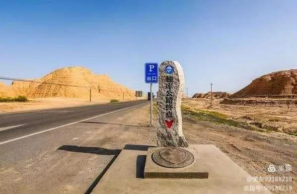 汉中书法家鲁克成:难忘的西域之行
