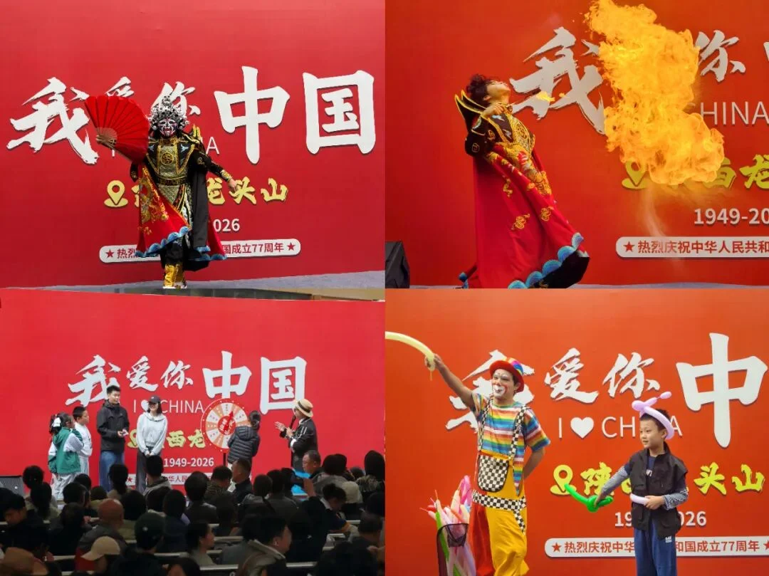 以景聚客 以文留客 国庆假期汉中文旅市场人气旺 消费热