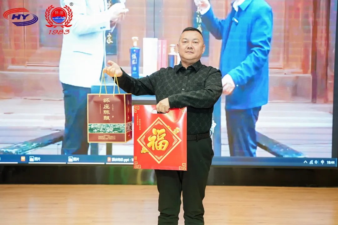 undefined 贵州怀庄酒业携手汉中如山商贸2026答谢盛会成功举办