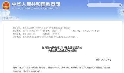 教育部明确！这个证，明年取消→