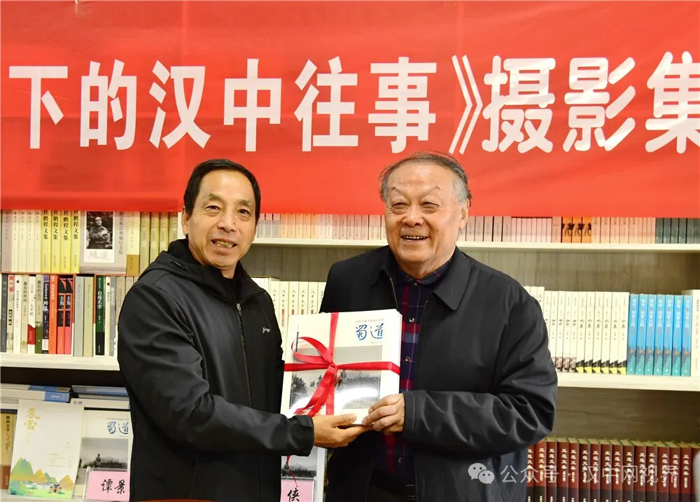 张纪平摄影新著发布座谈会召开