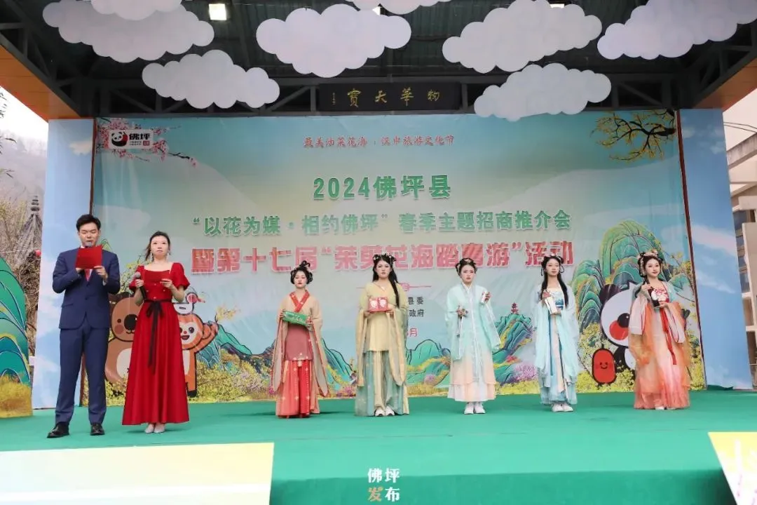 就在明天！汉中佛坪王家湾村，茱萸花海踏春游开启！