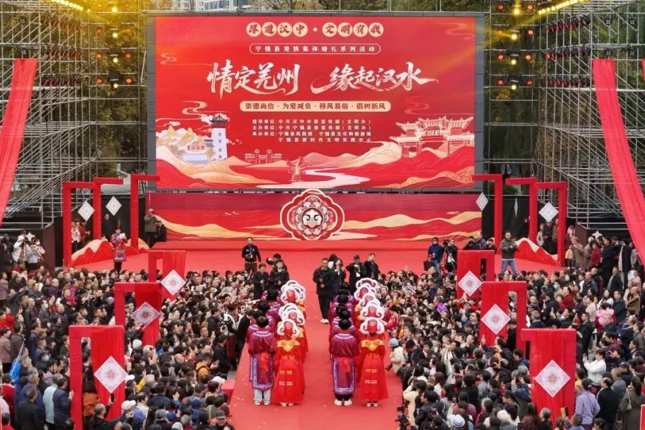 来羌州!赴一场山水见证的羌族古韵婚礼