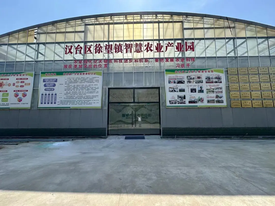 汉台:智慧赋能 让农业尽展“科技范儿”