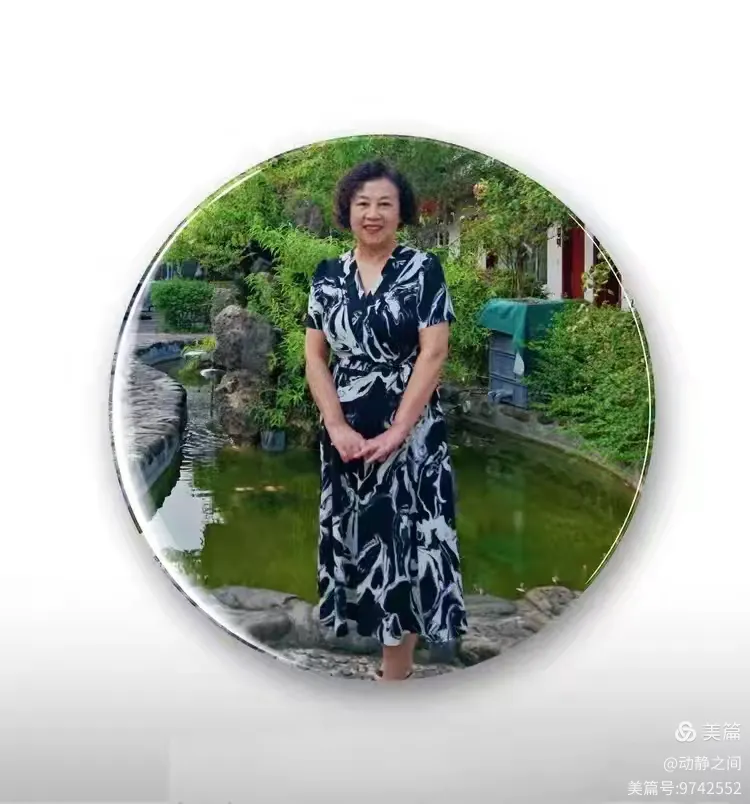 翰墨抒盛世 丹青贺双节