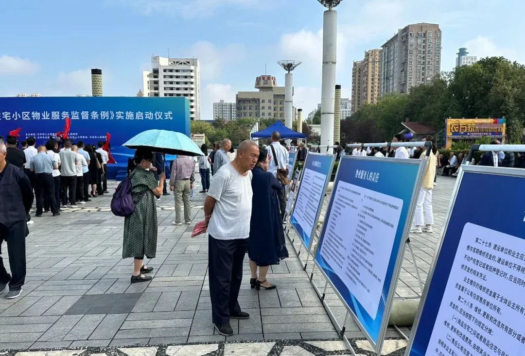 全省首创!汉中业主权益有保障了→